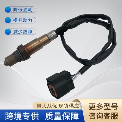 39210-22600汽车氧传感器适用现代起亚3921022610跨境热销配件