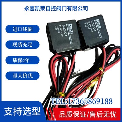 PISCES热流道电磁阀线圈SD2-04 SD1-04 SD2-A2 KCC线圈K22-04L-03