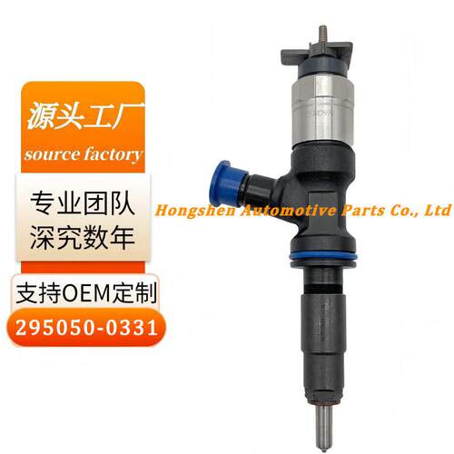 喷油器总成295050-0331适用于 CAT C4.4 C7.1 320E 320F 厂家直销