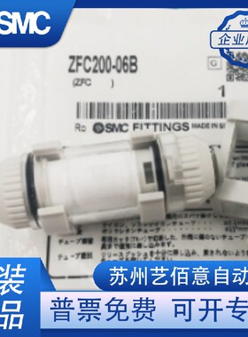 SMC真空过滤器ZFC100/200/ZFC53/54/74/75/76/77-04B/ 06B/08B/B