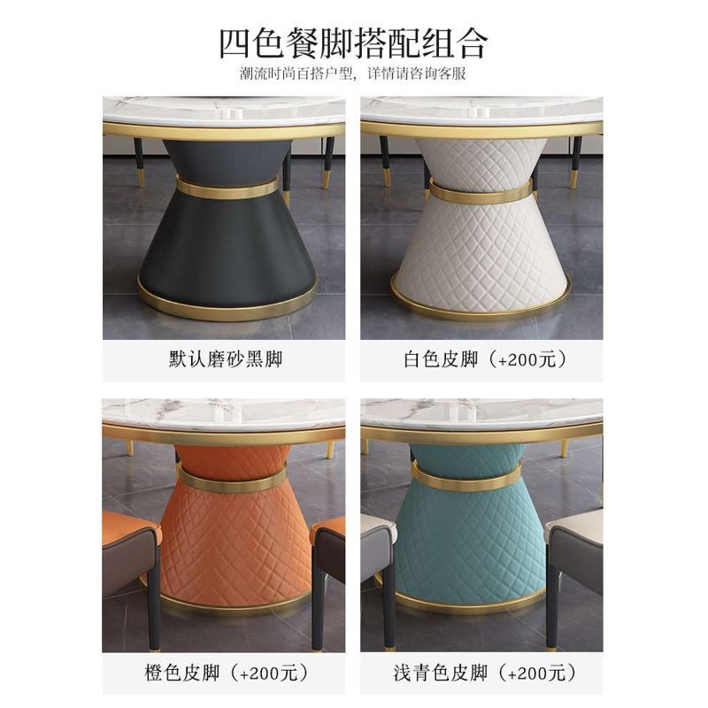 大理石餐桌椅轻奢家用小户型现代简约岩板圆桌带转盘餐厅吃饭桌子