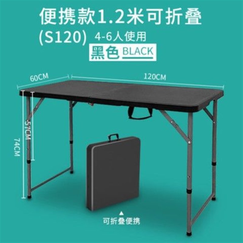 现货速发车载折叠桌子长方形摆摊夜市户外便携家用简易地推桌小吃