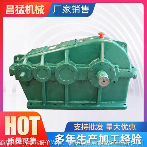 家厂供应S110 ZZS1100柱齿轮速机 ZS1100圆ZS系列同轴式速器