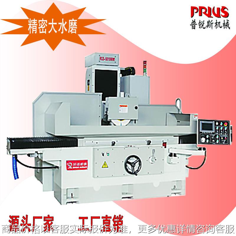 上一 建德动柱式静压主轴上下伺服DRGS5010AHD精密平面磨床
