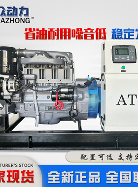 道依茨风冷30千瓦AST开架发电机组 工地应急备用三相无刷发电机