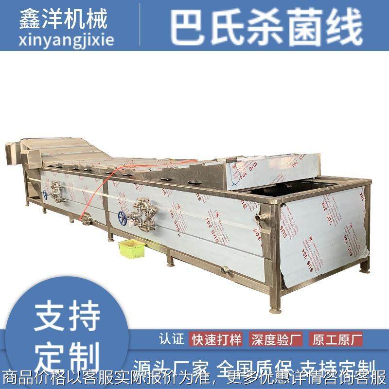 袋装芒果干巴氏杀菌机 果酱米粉豆浆巴氏杀菌线乳酸菌饮料杀菌机,机械设备,消毒灭菌设备,淘宝优惠券,粉丝福利购,淘宝优惠卷