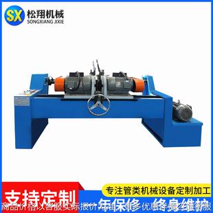 厂家供应80液压双头倒角机全自动圆管钢管不锈钢管气动倒角机坡口