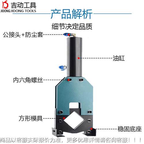 体式FGMAGA-102-1孔00液J压方管切断机冲双孔分冲圆孔长孔冲孔机