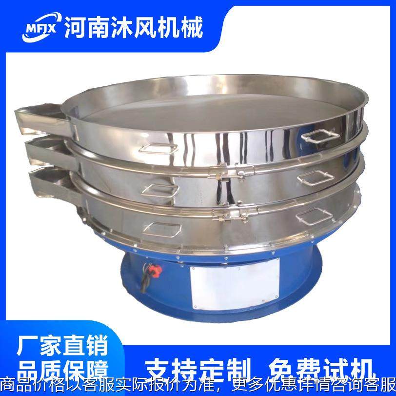 核桃粉除杂分级设备、面粉玉米粉筛选设备、不锈钢振动筛,机械设备,筛选机,淘宝优惠券,粉丝福利购,淘宝优惠卷