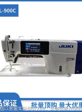 全新日本新款DDL-900C电脑平缝机厚薄通吃电动缝纫机