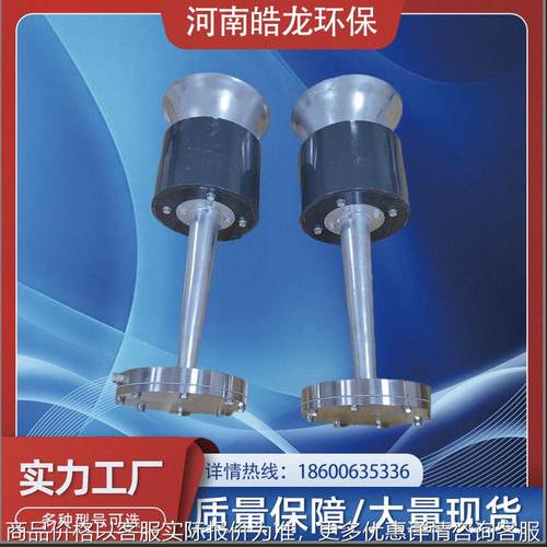 膜片声波吹灰器HL-75非接触性清灰设备 设备效率高清灰范围大