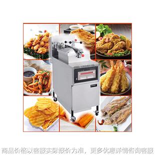 压力炸鸡炉油炸锅炸炉带过滤热卖美国压力炸鸡炉frer