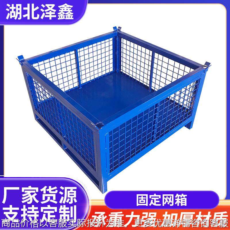 供应金属物流周转箱 五金零件配件运输箱固定周转箱 金属网箱厂家,五金/工具,周转箱/储物箱/收纳箱,淘宝优惠券,粉丝福利购,淘宝优惠卷