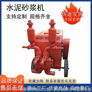 高压耐磨SUB8.0型砂浆泵 电动沙浆锚杆灌浆泵 双缸水泥砂浆注浆机