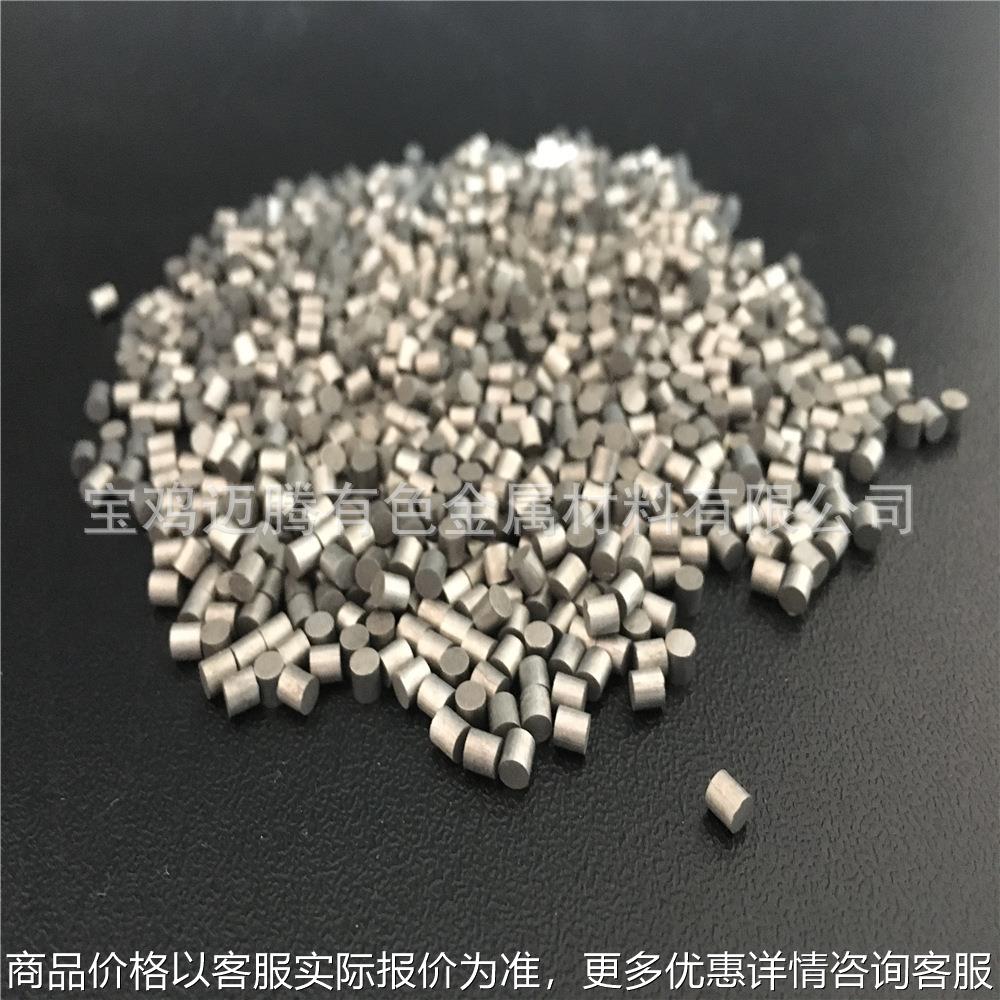 钼颗粒，钨颗粒，钽颗粒，纯度99.95%以上，添加专用