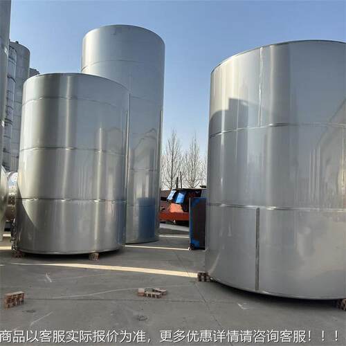 34不锈钢储罐大储容量多种气体储存罐液压体水泥罐立0式储气储油