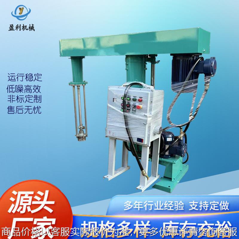 液压升降纳米分散机锂电池浆料防爆高速分散机变频调速液压机现货