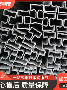 异型管 厂家供应q235b异型管三角管P型管梅花管面包管六角