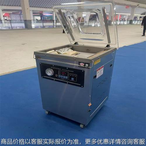 食品真空包装机 生鲜熟食米砖卤料肉菜打包商用自动真空封口机