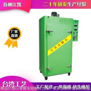 红茶发酵设备黑蒜发酵机红茶发酵箱内不锈钢205