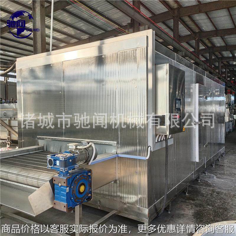 商用鲍鱼扇贝速冻设备 预制菜快速冷冻生产线 冰淇淋低温速冻机,厨房电器,商用冰淇淋/甜筒/雪糕机,淘宝优惠券,粉丝福利购,淘宝优惠卷