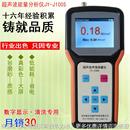 超声波清洗机声功率计 声强测量仪 实验室超音波能量分析仪