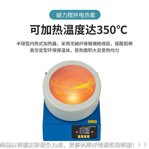 压京科短程分蒸子馏实验室精油提纯萃取蒸馏常FSD减压蒸馏器高仪