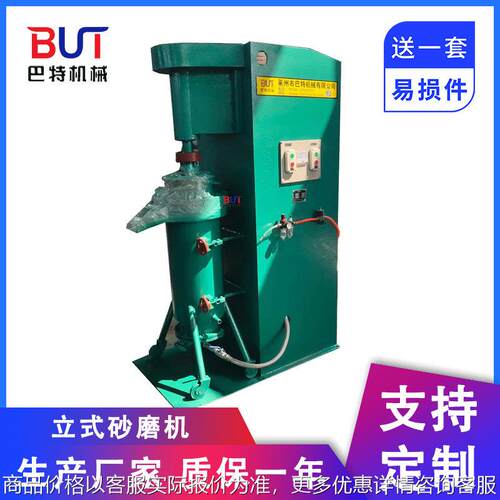 立式砂磨机 20~120L不锈钢砂磨机珠磨机涂料油漆油墨纳米砂磨机
