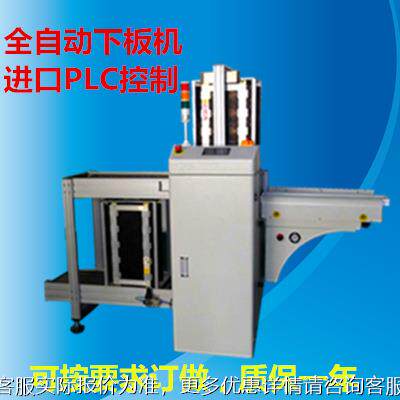 MT全自动上下板机 PCB自动上板机S 自动yps-250-下板机高效高速度