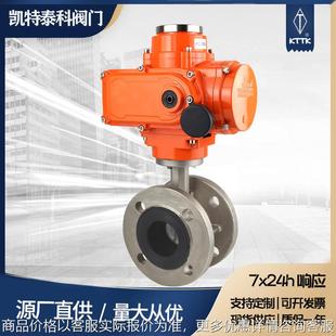 防爆隔爆精小型电动法兰蝶阀手动D941X 16不锈钢一体防爆电动蝶阀