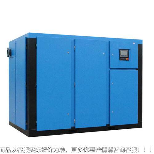 货激光割机专用螺杆空压机WDH系 压切缩列设备气泵现工WD-45厂直