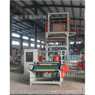 高低压吹膜机双膜头吹膜机双色彩条吹膜机塑料薄膜吹膜机