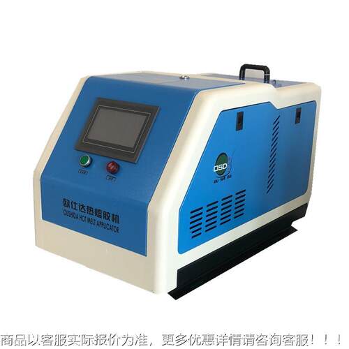 胶机 10G容量热熔胶喷机 喷热熔胶涂上胶机 涂胶机 自动喷胶胶机