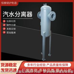 不锈钢蒸汽过滤分离器 汽水分离器 多种型号碳钢气液分离器