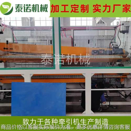 多爪履带式塑料管材型材牵引机