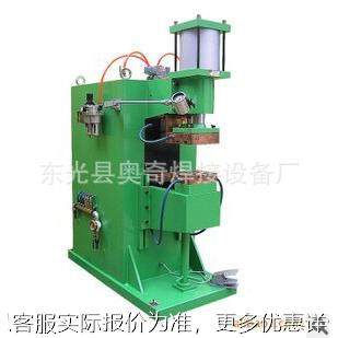 厂家供应气动排焊机 全铜水冷排焊机 网片滤网排焊机