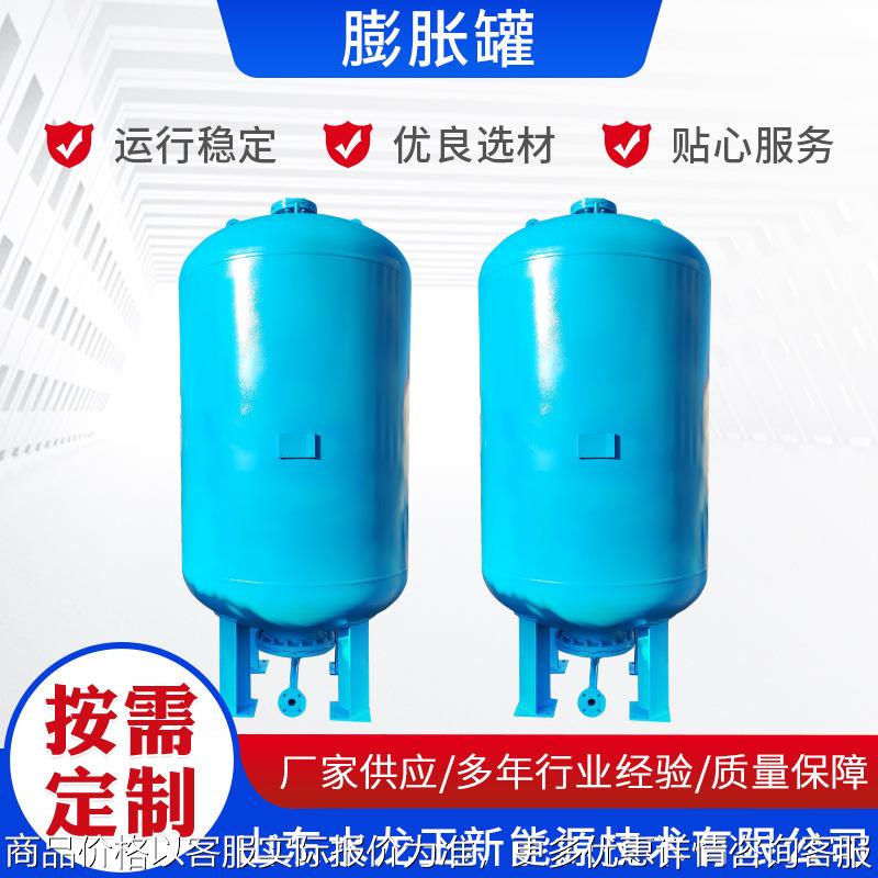 SQL膨胀罐 厂家直销消防/生活稳压罐 XQL隔膜式气压罐储气罐