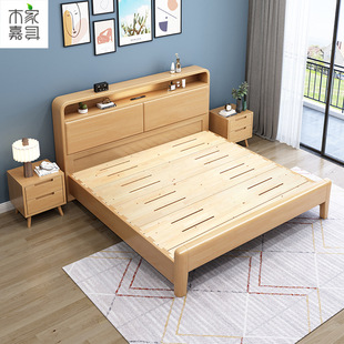 北欧全实木床家用主卧1米8双人床酒店床 小户型高箱储物实木床