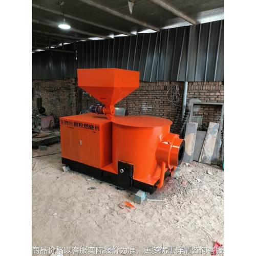10-360万木片木屑燃烧机 生物质半气化颗粒燃烧炉 小型烘干设备