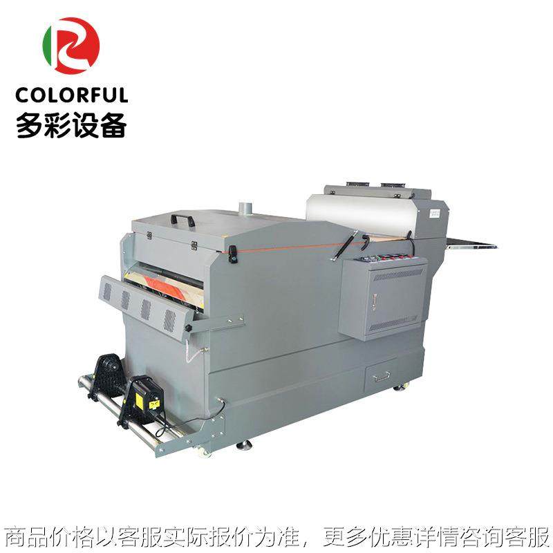 厂家直供 洒粉抖粉撒粉烘干固色一体机PET膜烫画打印机T恤印花,机械设备,印刷设备,淘宝优惠券,粉丝福利购,淘宝优惠卷