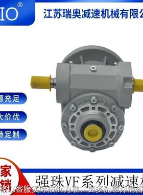 QIANGZHU珠江蜗轮蜗杆减速机VF30/44/49/63/72/86/110/130/15