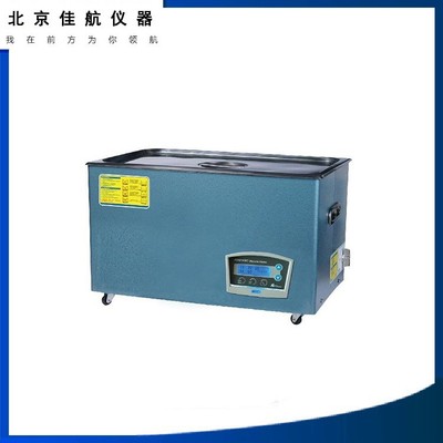 奥特赛恩斯22L超声波清洗机AS20500B/BD液晶显示可加热40KHz/60KH