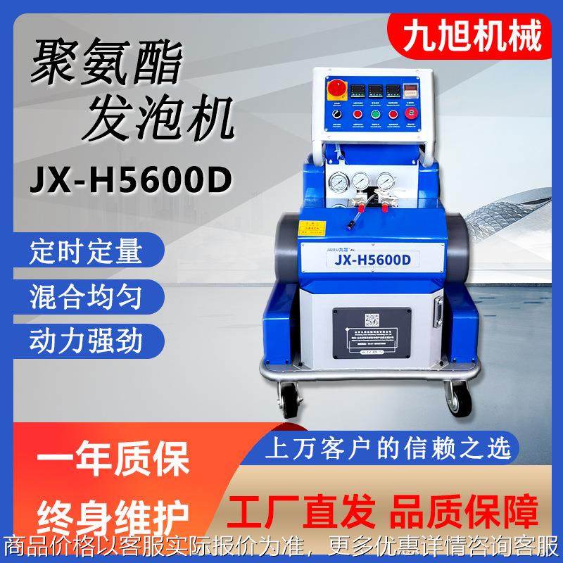 原装 机箱门板铝型材专用聚氨酯浇注机 产品缓冲现场发泡包装设备,机械设备,其他机械设备,淘宝优惠券,粉丝福利购,淘宝优惠卷