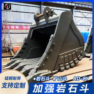 锰钢板 铸造耐磨L块包角 济宁工厂 1.2方岩石斗 cat320挖机铲斗