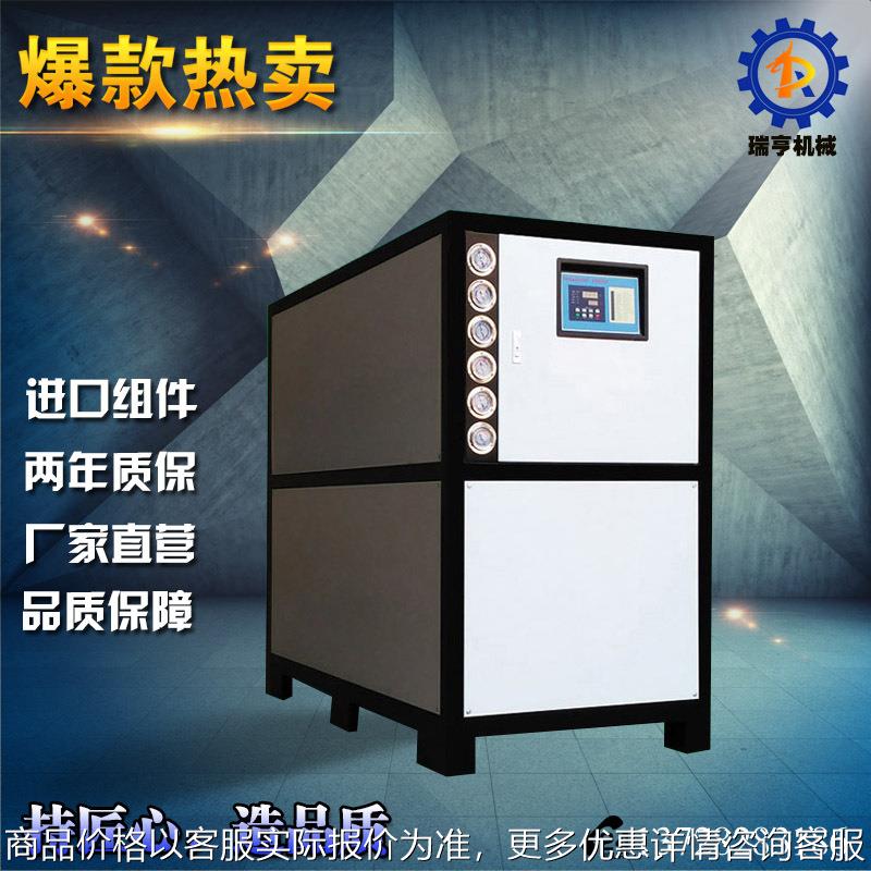 深圳、惠州 冷冻机组_25HP水冷式冷水机_水冷机定制厂家_冰水机