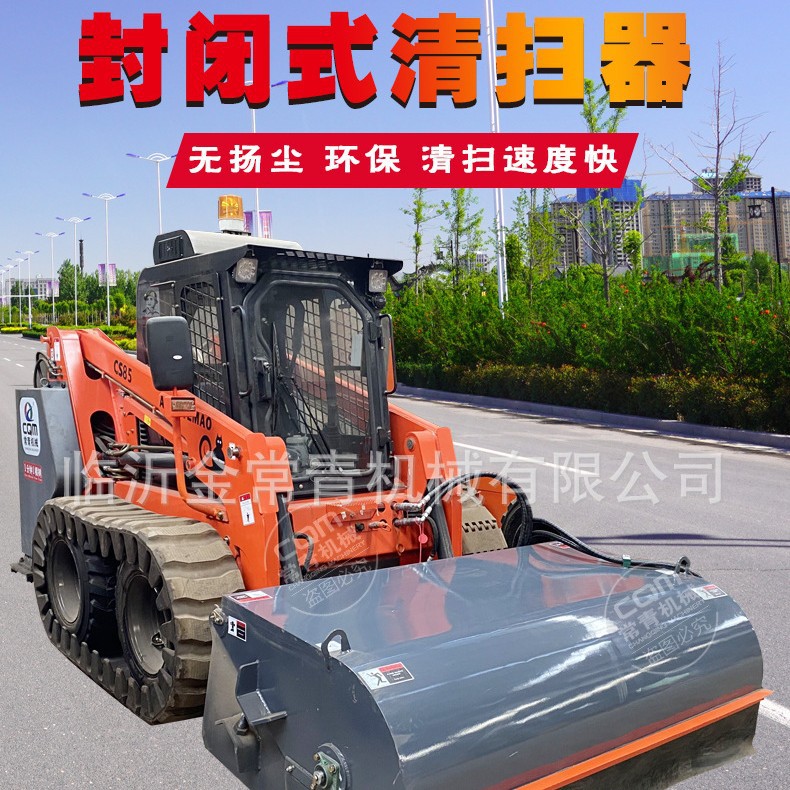 闭合清扫机 大型座驾式扫地车 市政和环境卫生清扫机械全自动