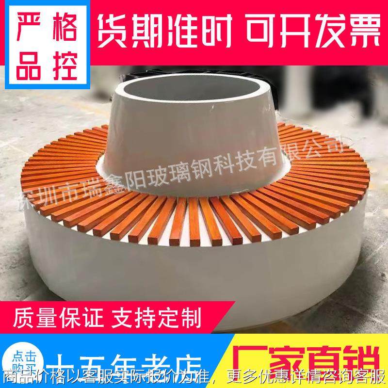 玻璃钢花盆座椅圆形坐凳组合 户外商场公园大厅美陈景观休闲坐凳,商业/办公家具,等候椅系列,淘宝优惠券,粉丝福利购,淘宝优惠卷