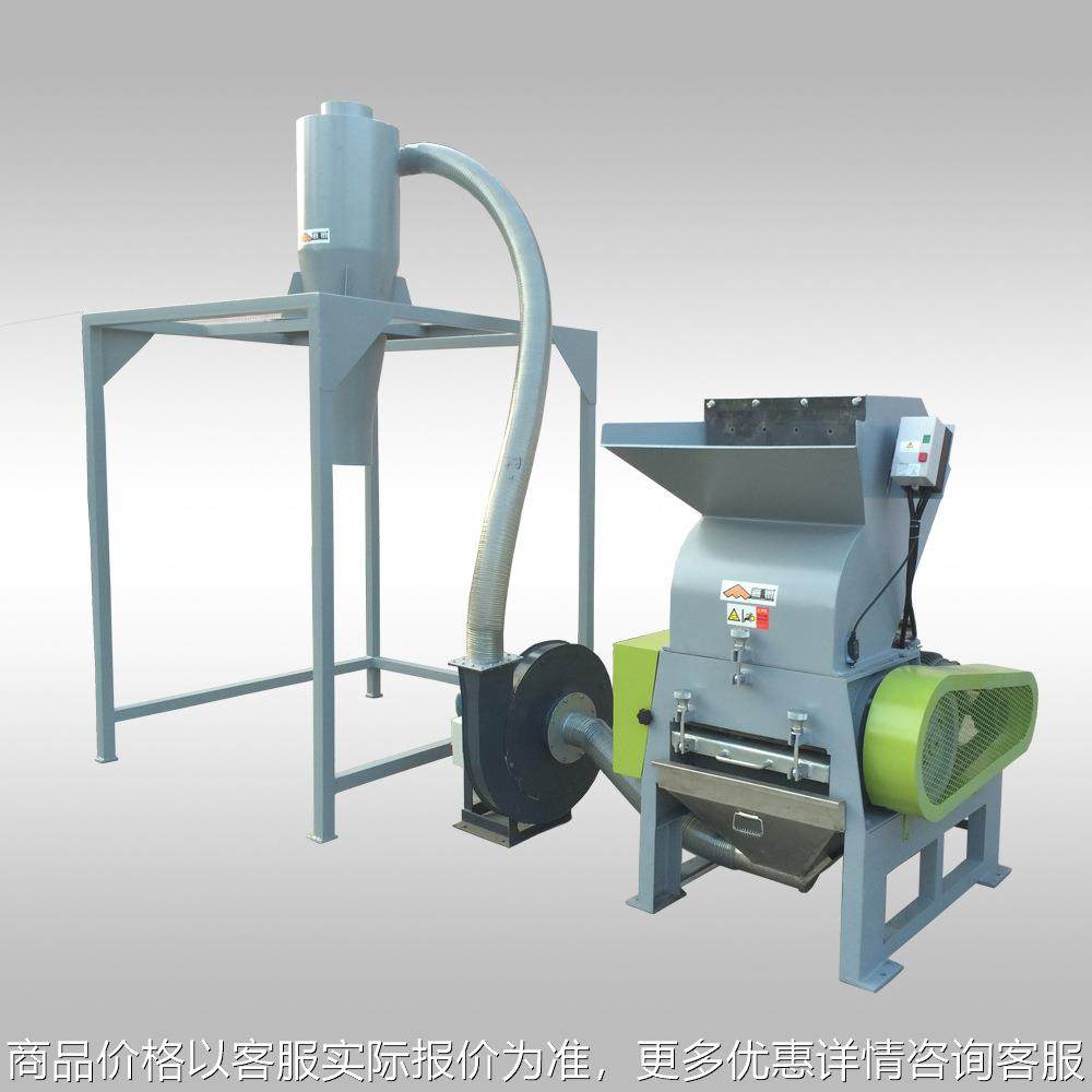 强力塑料粉碎机PVC PC PA ABS塑料破碎机500水口料破碎回收机厂家,机械设备,粉碎机,淘宝优惠券,粉丝福利购,淘宝优惠卷