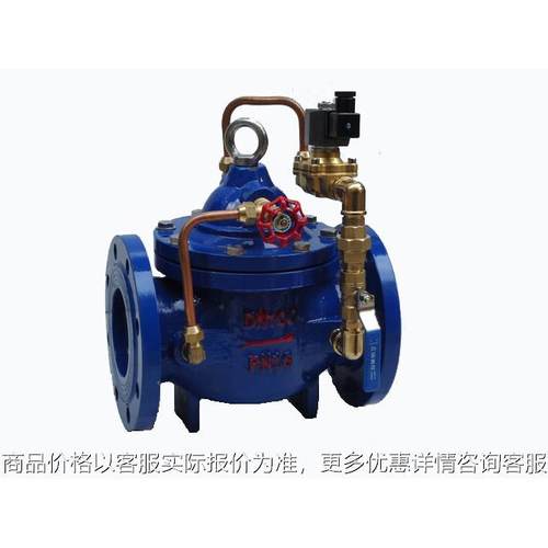 厂家供应水力电动控制阀600X型阀门电磁控制阀 大口径电磁阀