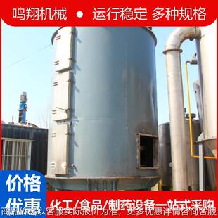 九成新硫脲油溶性苯胺黑染料盘式连续干燥机石焦油粉末盘式干燥机